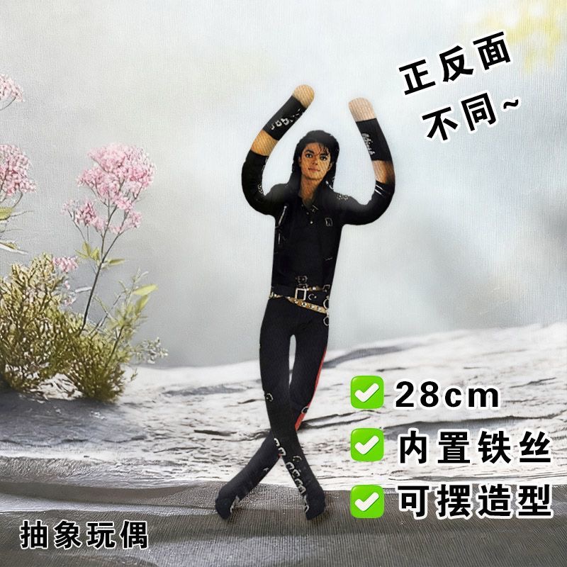Anime Michael Jackson Cosplay  - đánh giá và giá Evoker Cosplay Prop