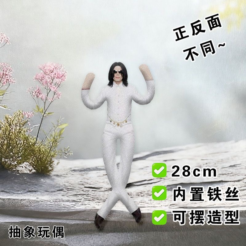 In Stock Michael Jackson King  - đánh giá và giá Evoker Cosplay Prop
