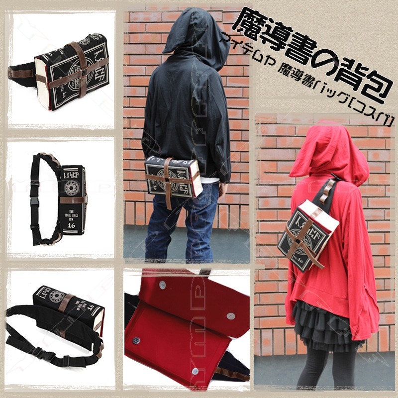 Anime Magic Book Shoulder Bag  - đánh giá và giá Cosplay Prop Book
