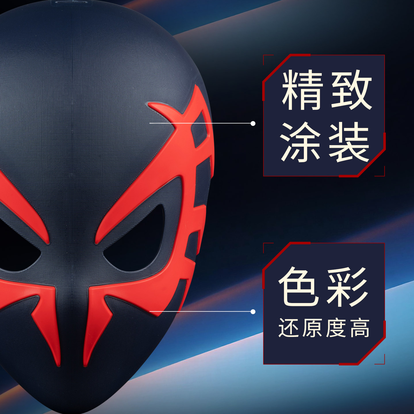 ZD  Marvel Official Spider Man - đánh giá và giá Cosplay Prop Paint