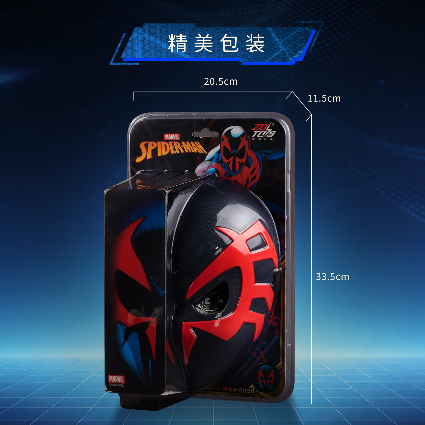 ZD  Marvel Official Spider Man - đánh giá và giá Cosplay Prop Paint