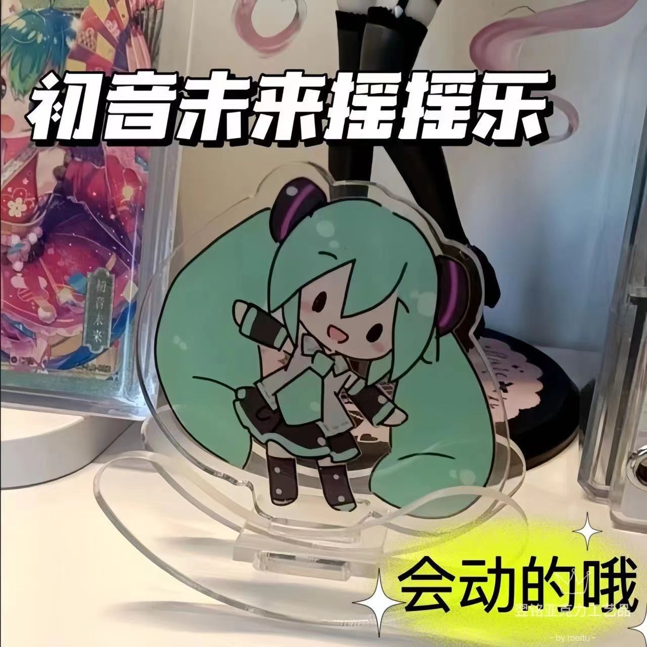 Hatsune Miku acrylic shake toy - đánh giá và giá Cosplay Prop Display